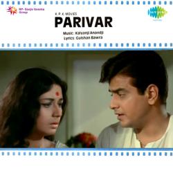 Aaj Hai Do October Ka Din - Parivar