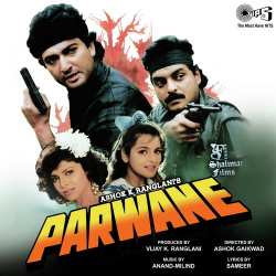 Ab Aayi Hai - Parwane
