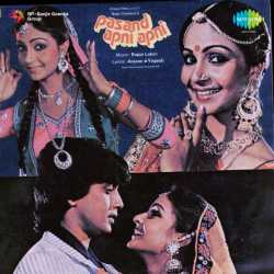Aesa To Socha Na Tha - Pasand Apni Apni