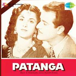 Balam Tujhe Mera Salam - Patanga