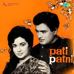 Allah Jane Main Hoon Kaun - Pati Patni