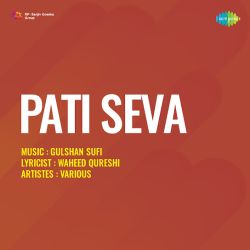 Be Aitbar Sajan - Pati Seva