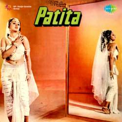 Sunte Sunte Ye Meri Kahani - Patita