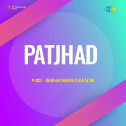 Are Koi Makhan Lelo - Patjhad
