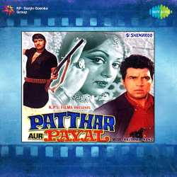 Aeso Papi Sawan Aayo - Patthar Aur Payal