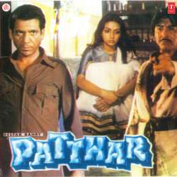 Aaj Ki Taza Khabar - Patthar