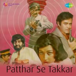Dost Wohi Dost Ke Aaye Jo Kam - Patthar Se Takkar