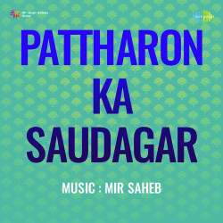Aao Chale Us Paar - Pattharon Ka Saudagar
