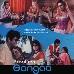 Ek Ablane Tujhko Pukara - Pavithra Gangaa