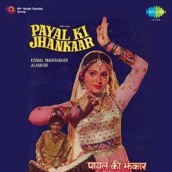 Dekho Kanha Nahin Manat Batiyan - Payal Ki Jhankaar