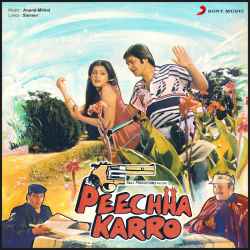 Ikde Aa - Peechha Karro