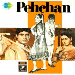 Aaya Na Humko Pyar Jatana - Pehchan