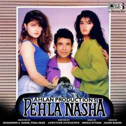Tum Kis Liye Ho Beqarar - Pehla Nasha