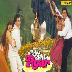 Kore Kagaz Pe - Pehla Pehla Pyar