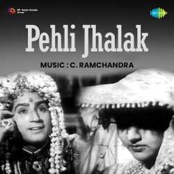 Aata Hai Paisa Jata Hai Paisa - Pehli Jhalak