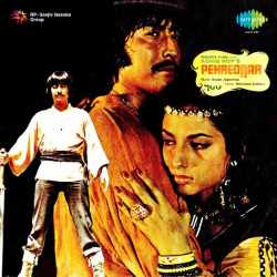 Aha Mujhe Dard Uthe - Pehredaar