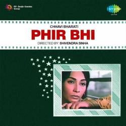 Ham Chahen Na Chahen - Phir Bhi