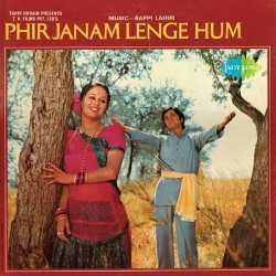 Aaja Gori Nadiya Kinare - Phir Janam Lenge Hum