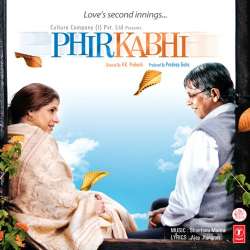 Phir Kabhi Gun Gun Gun Manka - Phir Kabhi