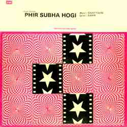 Aasman Pe Hai Khuda - Phir Subah Hogi