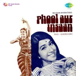 Aurat Ko Vedon Ne Laxmi Kaha Hai - Phool Aur Insaan