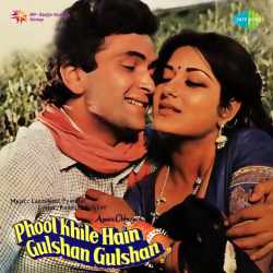 Kaisa Parda Hai Jalwa Jalwa Hai - Phool Khile Hain Gulshan Gulshan