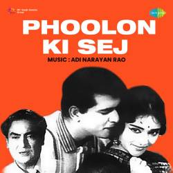 Aa Bhi Ja Rasiya - Phoolon Ki Sej