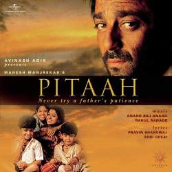Humko To Ishq - Pitaah