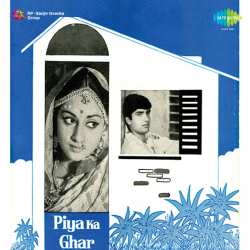 Bombai Shahar Ki - Piya Ka Ghar