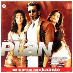 Aim Kaim - Plan