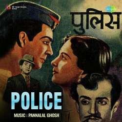 Baj Rahi Kis Aur Muraliya - Police