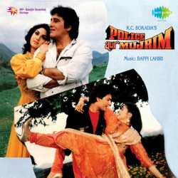 Mere Mehboob Tujhe - Police Aur Mujrim