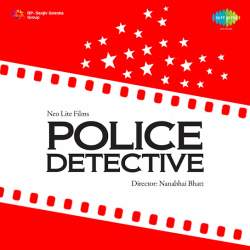 Ae Mera Dil Churane Wale - Police Detective