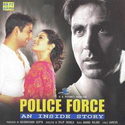 Maina Kunwari - Police Force An Inside Story