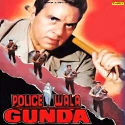 Aatta Batta - Police Wala Gunda