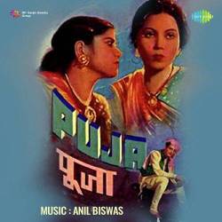 Gori Gori Gwalan Ki Chhori - Pooja