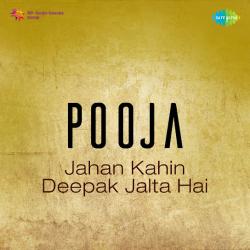 Bata De Ae Dil - Pooja