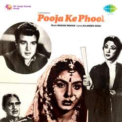 Ab Do Dilon Ki Mushkil Aasan - Pooja Ke Phool