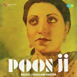 Ab Jaag Uthe Hain Hum - Poonji