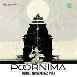 Dekho Ri Na Mane Shyam - Poornima