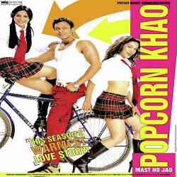 Dooriyan - Popcorn Khao Mast Ho Jao