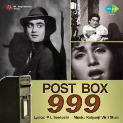 Bichhde Hue Milenge Phir Bichhde - Post Box 999