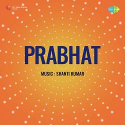 Gaa Tu Hari Gun Gaa - Prabhat