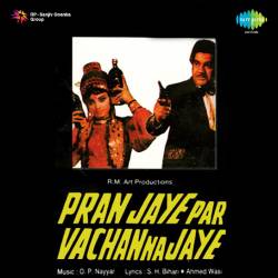Aa Ke Dard Jawan Hai - Pran Jaye Par Vachan Na Jaye