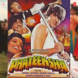 Aao Duniya Ke Paar Chalein - Pratiksha