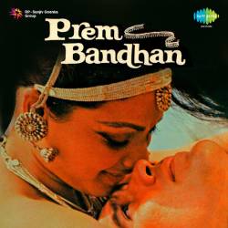 Wada Nahin Karte Kisi Se Sitambar Aap Ka Kuchh - Prem Bandhan