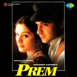 Do Teri Ankhiyan Do Meri Ankhiyan - Prem