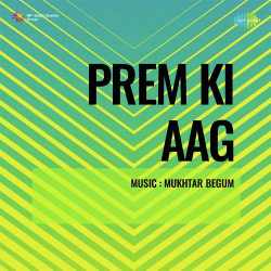 Mardon Ka Kabhi Vishwas Na Kar - Prem Ki Aag