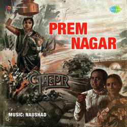 Aaye Re Pi Ki Nagariya Se Aaye - Prem Nagar