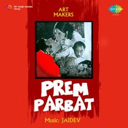 Mera Chhota Sa Ghar Baar - Prem Parbat